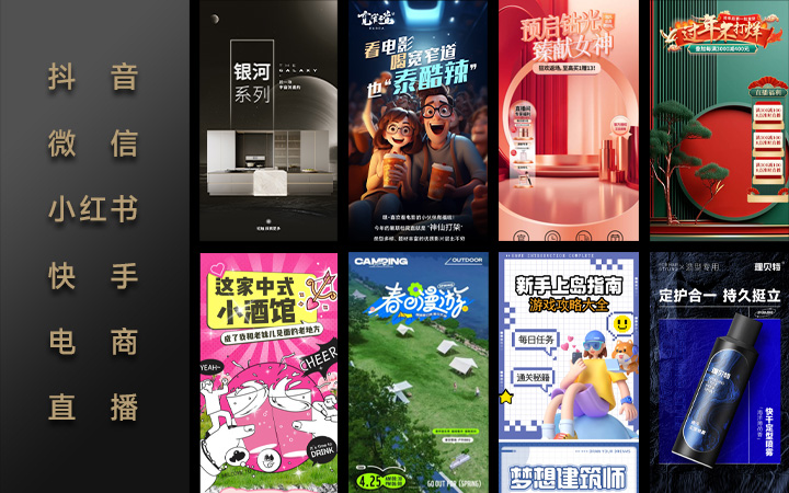 九界品牌設計策劃