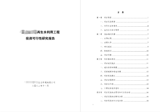 南京睿远文化传媒有限公司