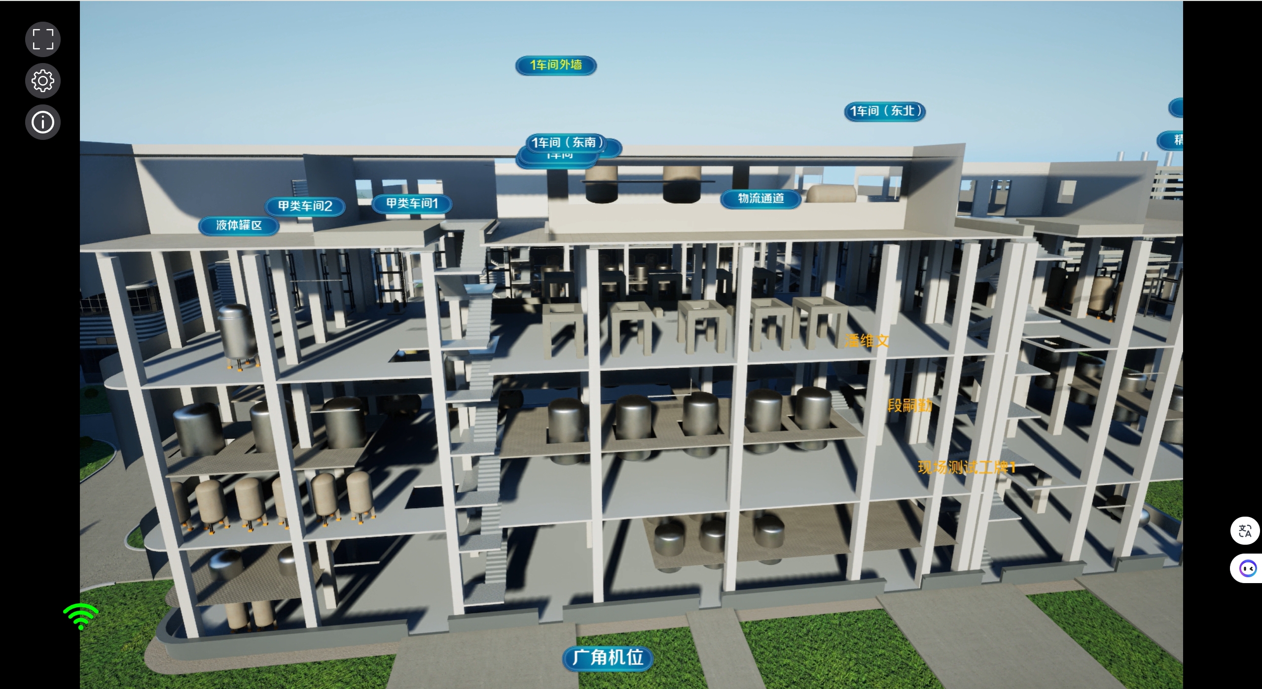 某化工厂数字孪生建模