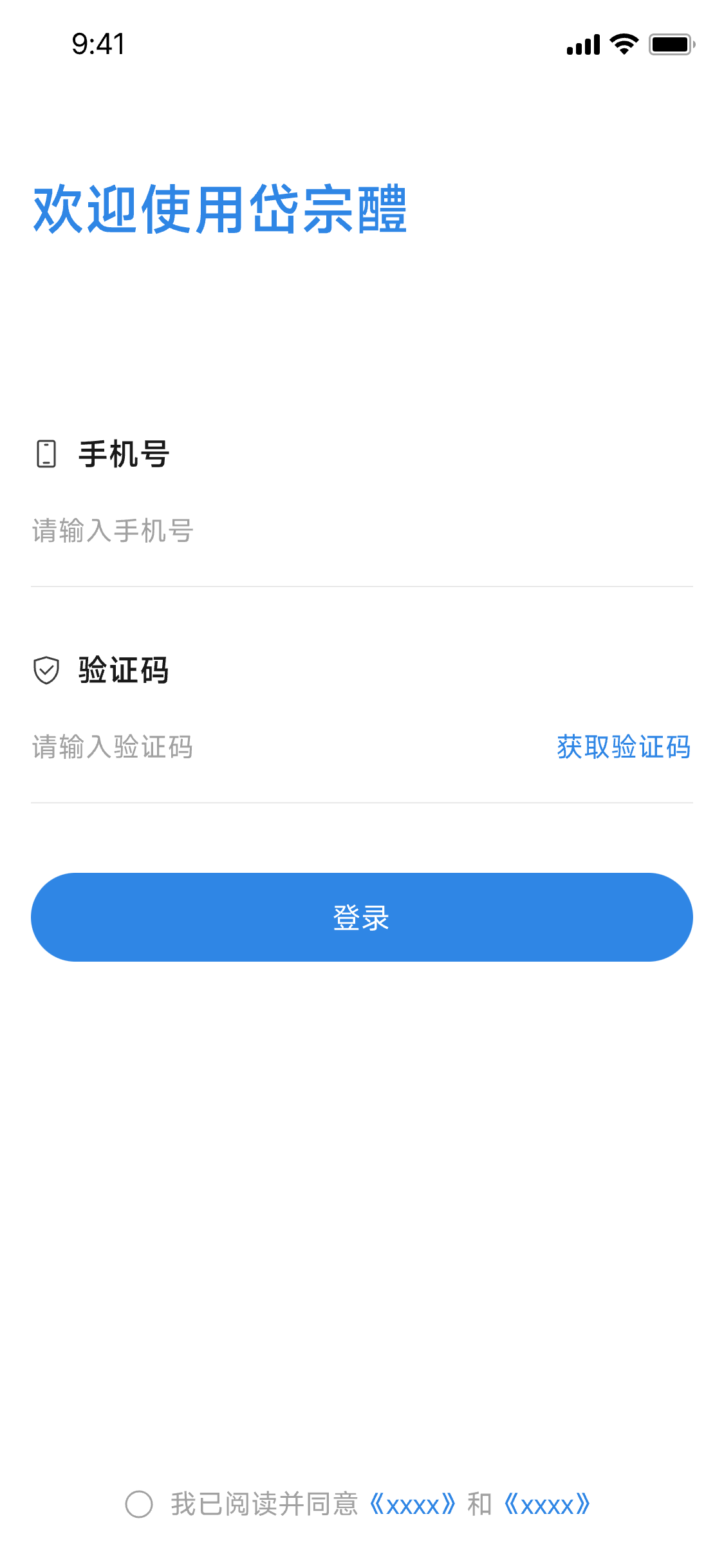 电商商城微信小程序定制开发公众号APP原生开发