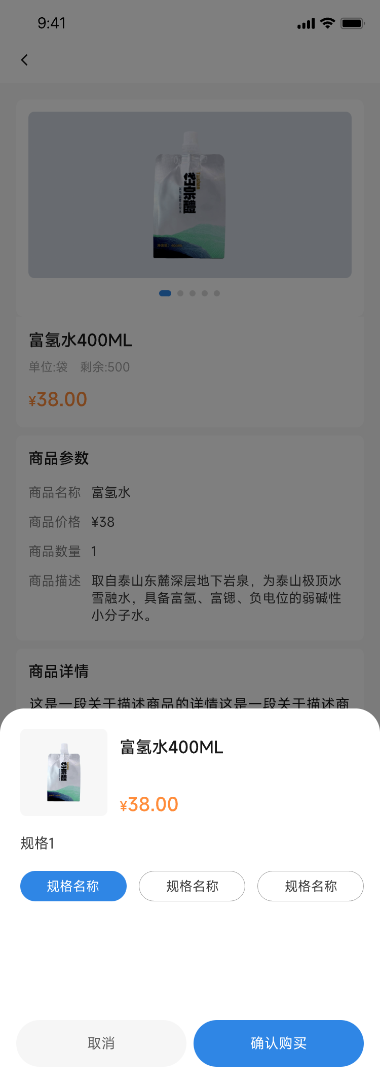 电商商城微信小程序定制开发公众号APP原生开发