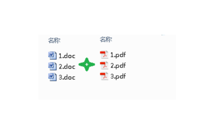 将Word文档批量打印成PDF文件