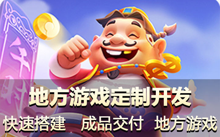 墨竹互娛