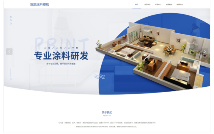 蝦米軟件工作室