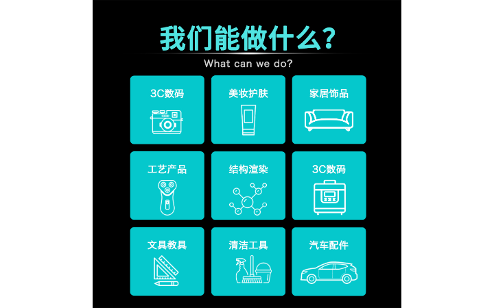 杭州鷗貝科技有限公司