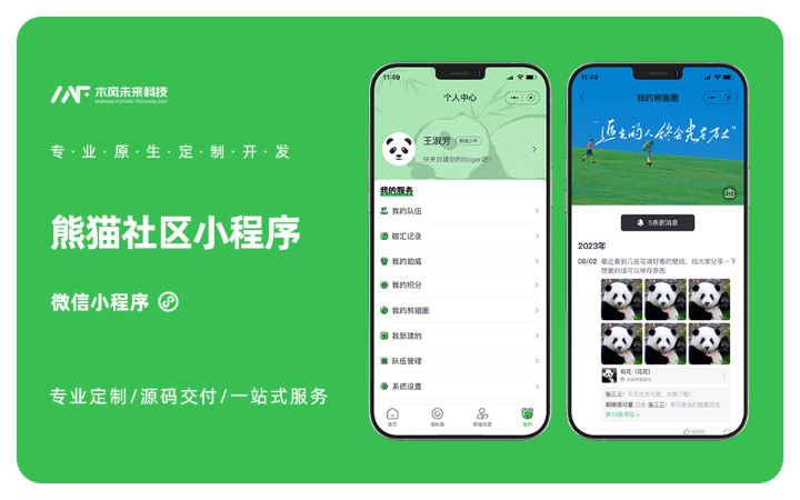 木風軟件-國家高新企業(yè)15年店