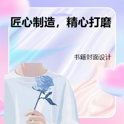 以獨(dú)特的視角，將品牌故事娓娓道來(lái)。參與 過(guò)眾多知名項(xiàng)目，