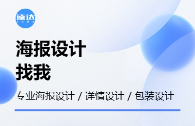 海報菜單易拉寶三折頁傳單廣告活<hl>動畫</hl>冊宣傳冊詳情頁平面設(shè)計