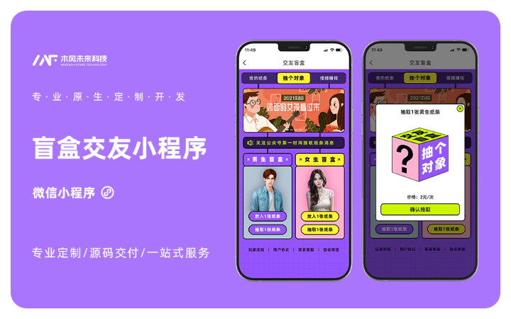 木風(fēng)軟件-國家高新企業(yè)15年店