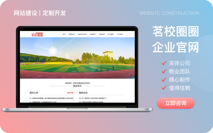 郴邦网络