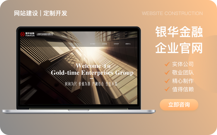 郴邦网络