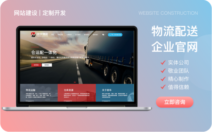 郴邦网络