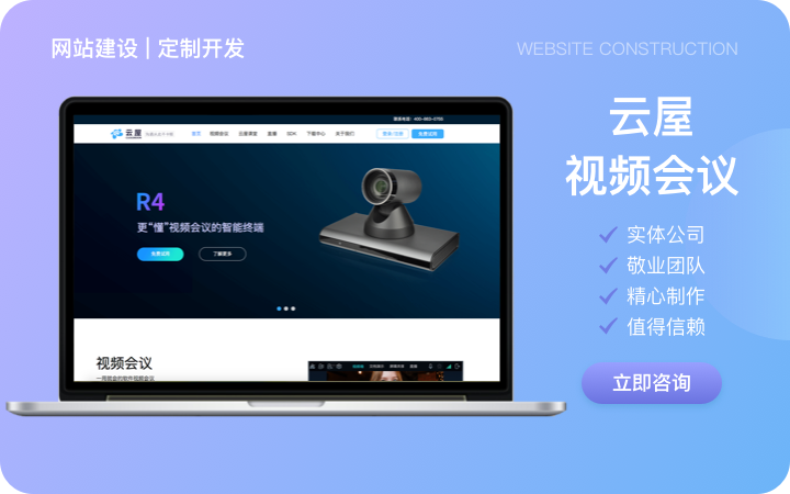 郴邦网络