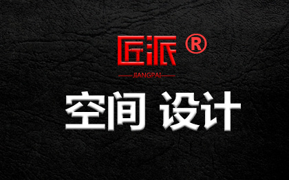 办公室餐饮店铺展厅<hl>装修</hl>SI公装空间室内<hl>设计</hl><hl>效果图</hl>