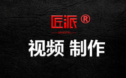 视频剪辑企业产品牌宣传片抖音小红书直播剧情营销视频操制作