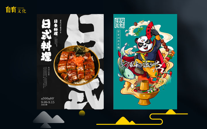 自有文化