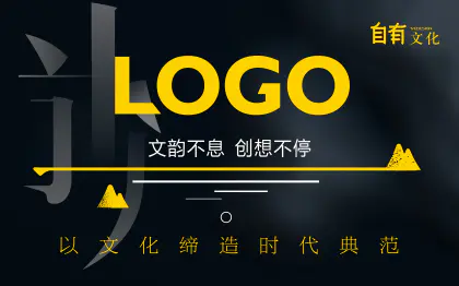 企业公司餐饮LOGO科技品牌标志商标图文平面门店logo