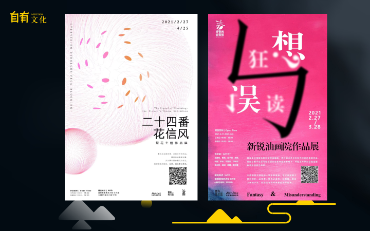 自有文化