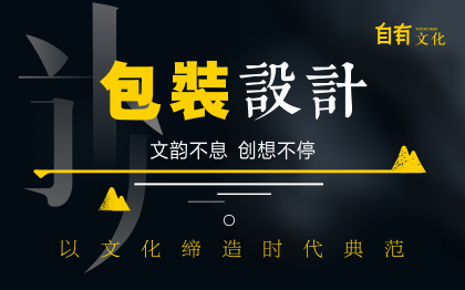 禮品包裝袋包裝盒包裝瓶包裝貼包裝箱包裝瓶酒水包裝