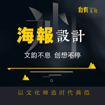 自有文化