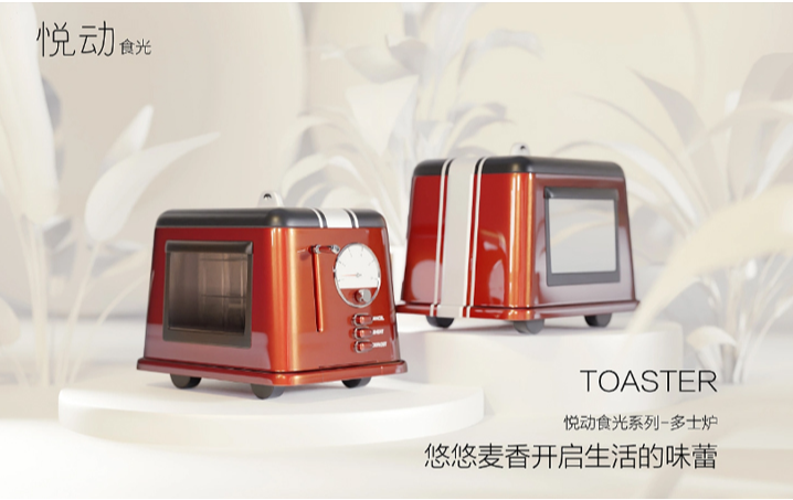 產(chǎn)品設(shè)計(jì)外觀結(jié)構(gòu)設(shè)計(jì)工業(yè)設(shè)計(jì)外觀設(shè)計(jì)公司機(jī)械設(shè)計(jì)效果圖