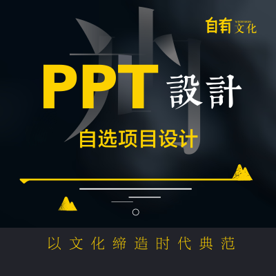 自有文化