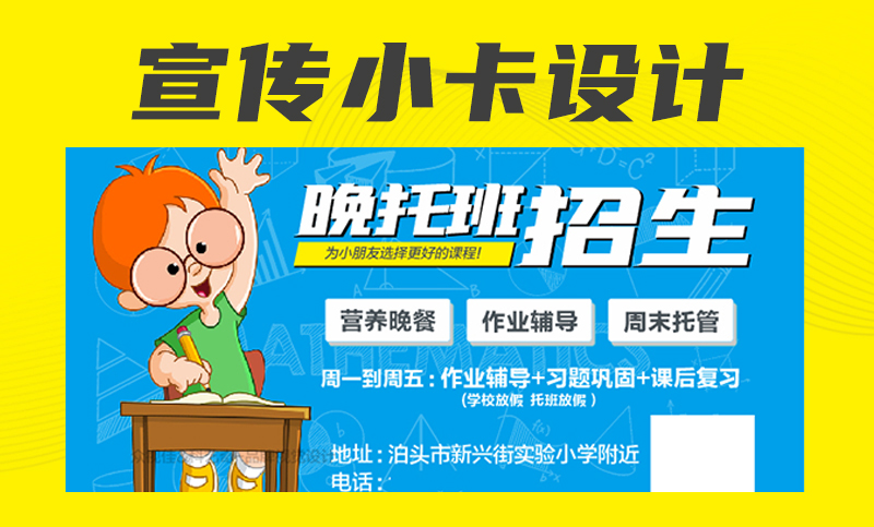 众视佳品牌视觉设计