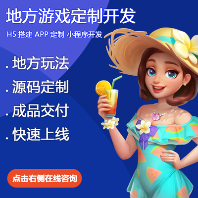 APP開發(fā)、交友APP開發(fā)、盲盒APP開發(fā)、商城APP開發(fā)