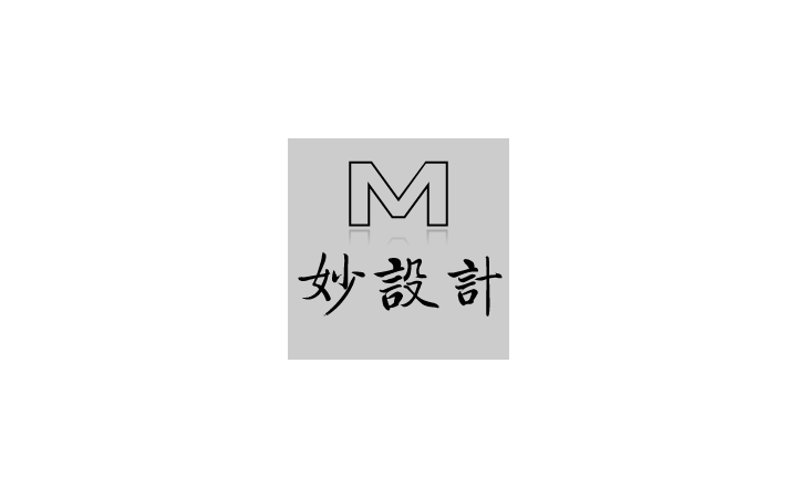 妙設計工作室