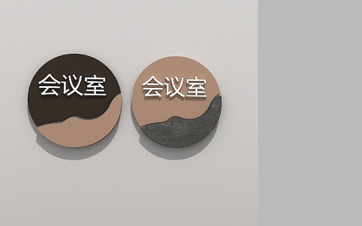 逸冠空間設(shè)計