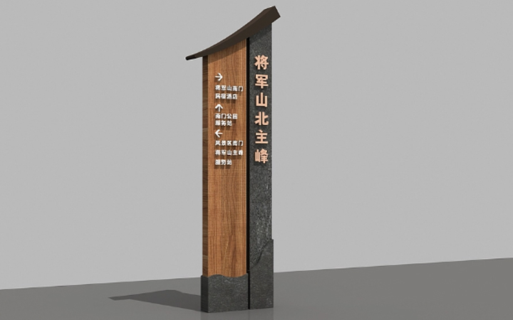 逸冠空間設(shè)計