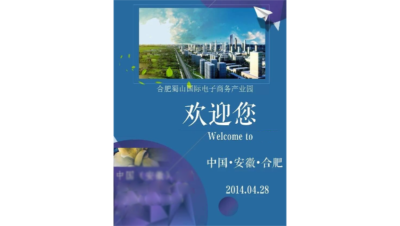 宣傳展架