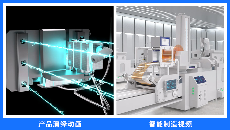 3D医学医疗产品演绎演示工业机械原理工程施工建筑三维动画