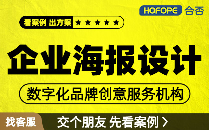 宣传单页设计海报设计折页宣传单单设计三折页设计企业