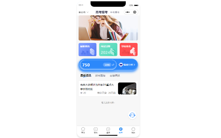 時光入水