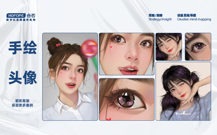 合否品牌數(shù)字化服務(wù)-設(shè)計營銷