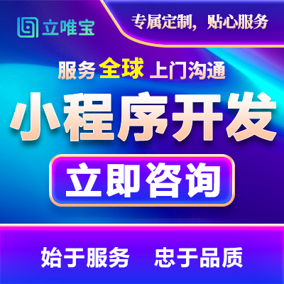 小游戲活動(dòng)游戲微信頭條小程序開(kāi)發(fā)游戲定制開(kāi)發(fā)
