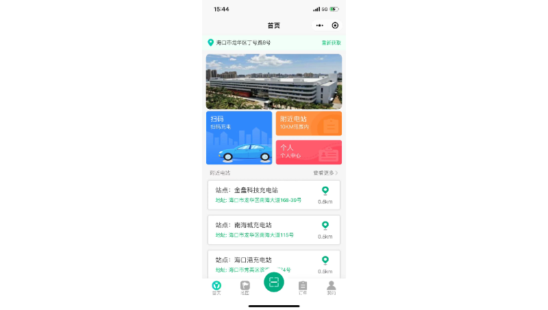 充電小程序、訂餐小程序、出生醫(yī)學(xué)證明小程序開發(fā)