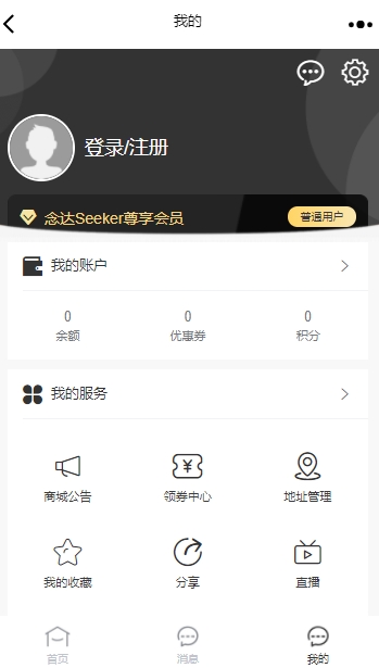 南京念達信息技術(shù)有限公司