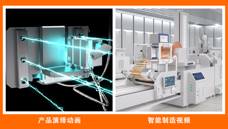 产品三维动画医学医疗工业施工机械生产演示流程3d视频制作