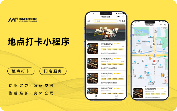 木風軟件-國家高新企業(yè)15年店