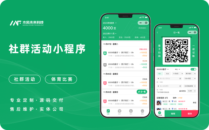 木風軟件-國家高新企業(yè)15年店