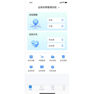 前端问题解决或者根据UI图进行页面开发