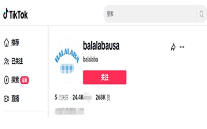 超熵科技