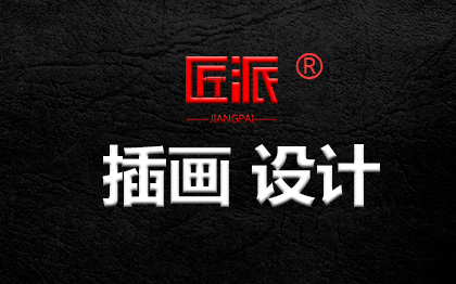 插画设计卡通吉祥物IP形象Q版包装国潮商业手绘本