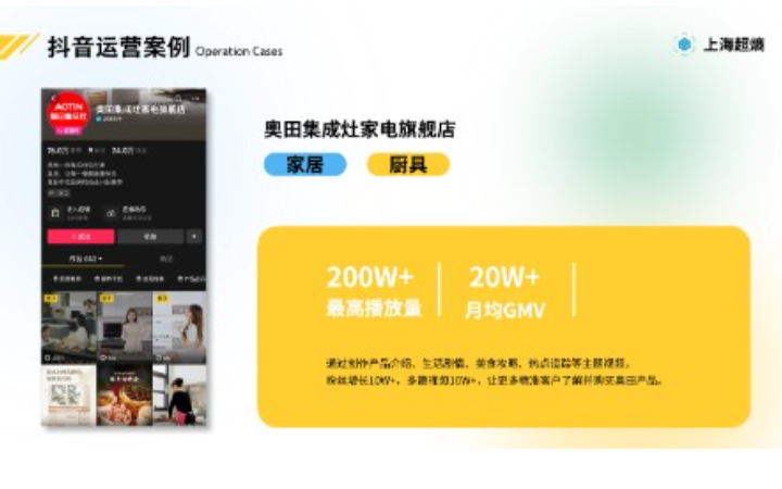 超熵科技