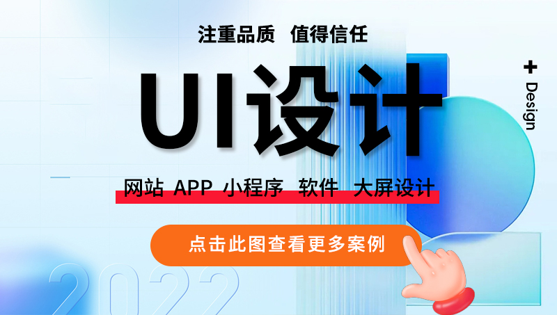 網(wǎng)頁設計案例合集 UI設計 網(wǎng)頁設計