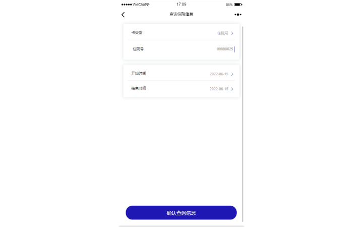 黃福建