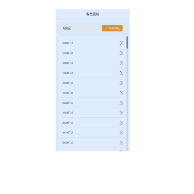 微信小程序、微信公眾平臺開發(fā)