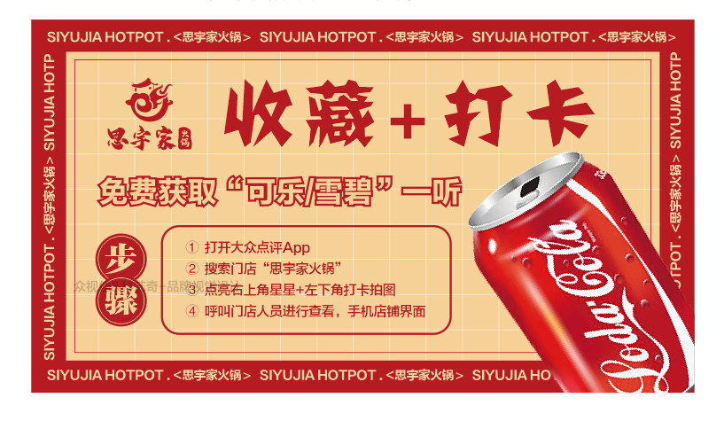 众视佳品牌视觉设计